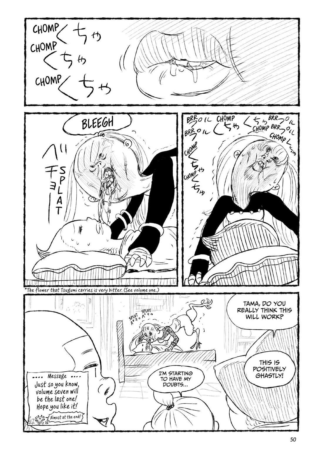 Tsugumi Project Chapter 21 page 49 - Chapter 21