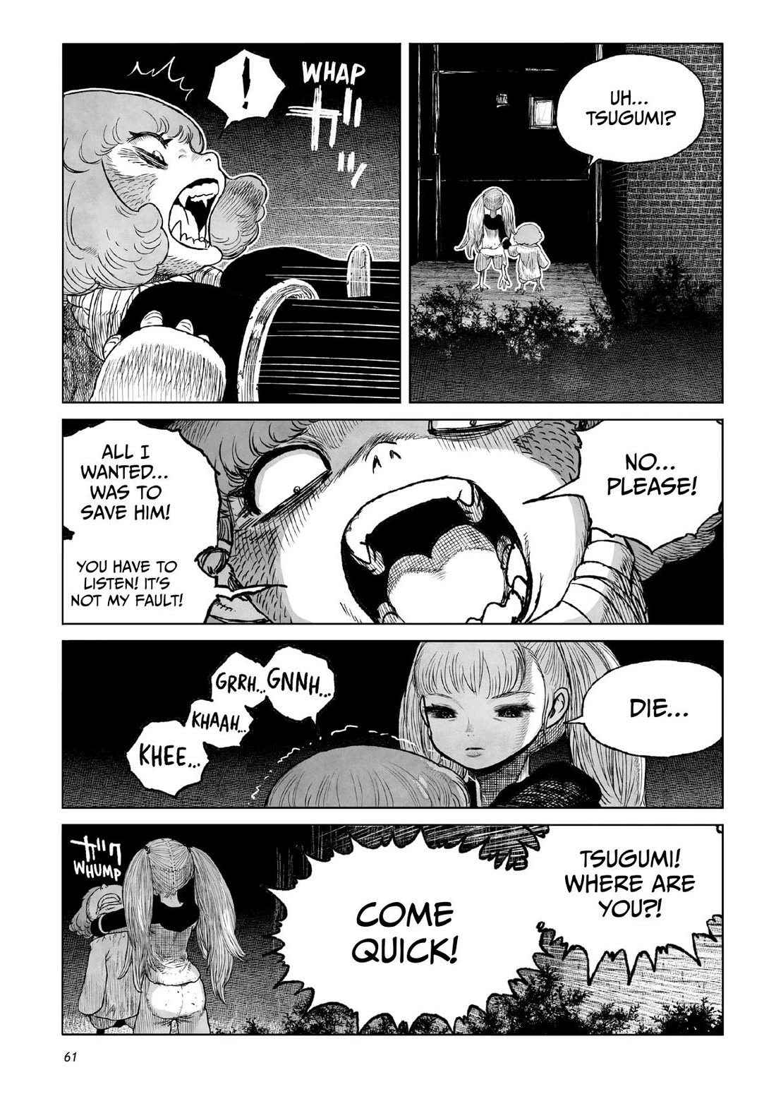 Tsugumi Project Chapter 22 page 11 - Chapter 22