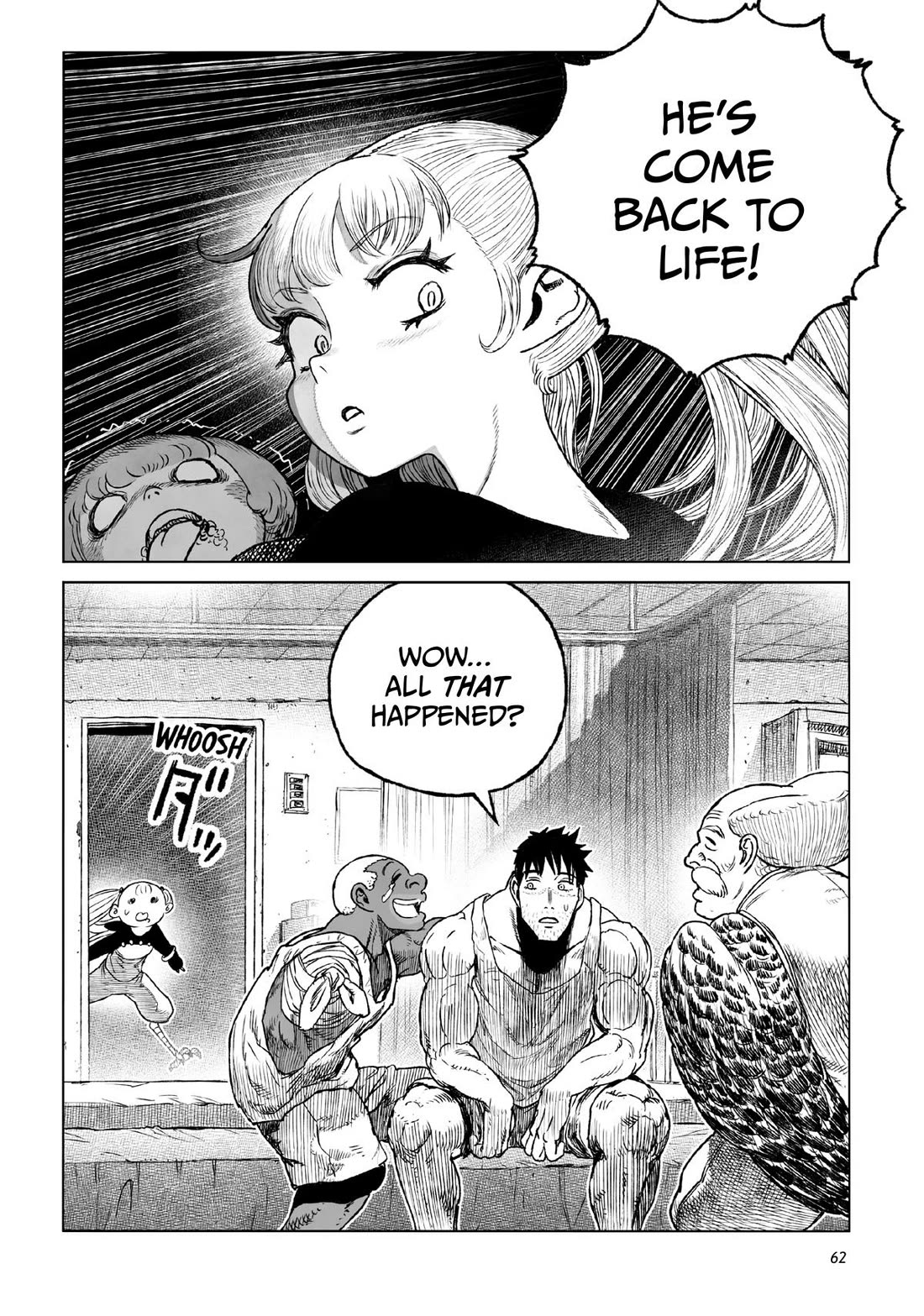 Tsugumi Project Chapter 22 page 12 - Chapter 22