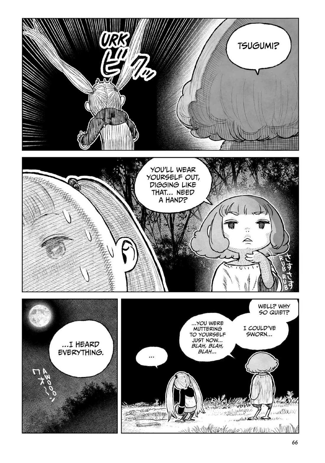 Tsugumi Project Chapter 22 page 16 - Chapter 22