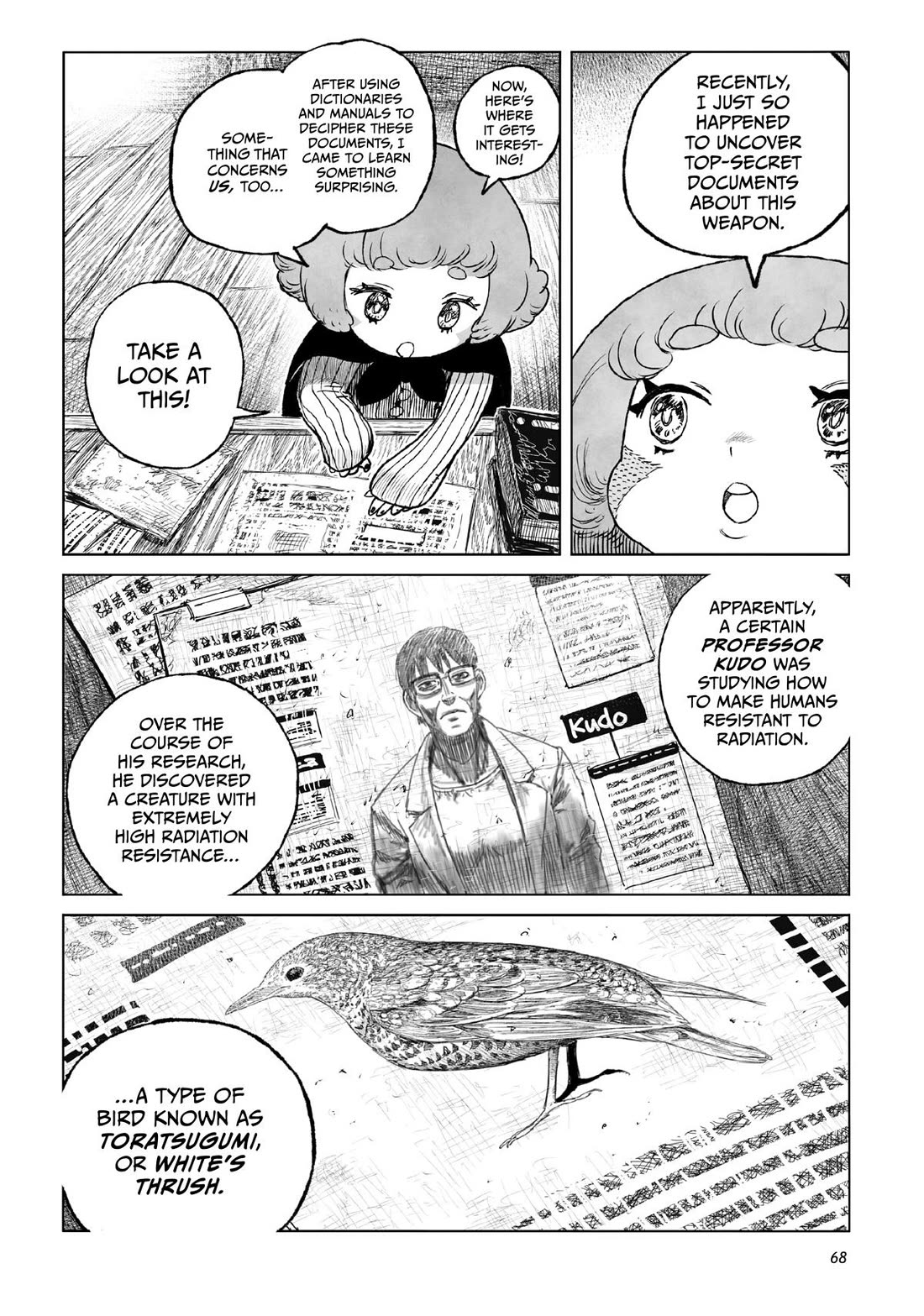 Tsugumi Project Chapter 22 page 18 - Chapter 22