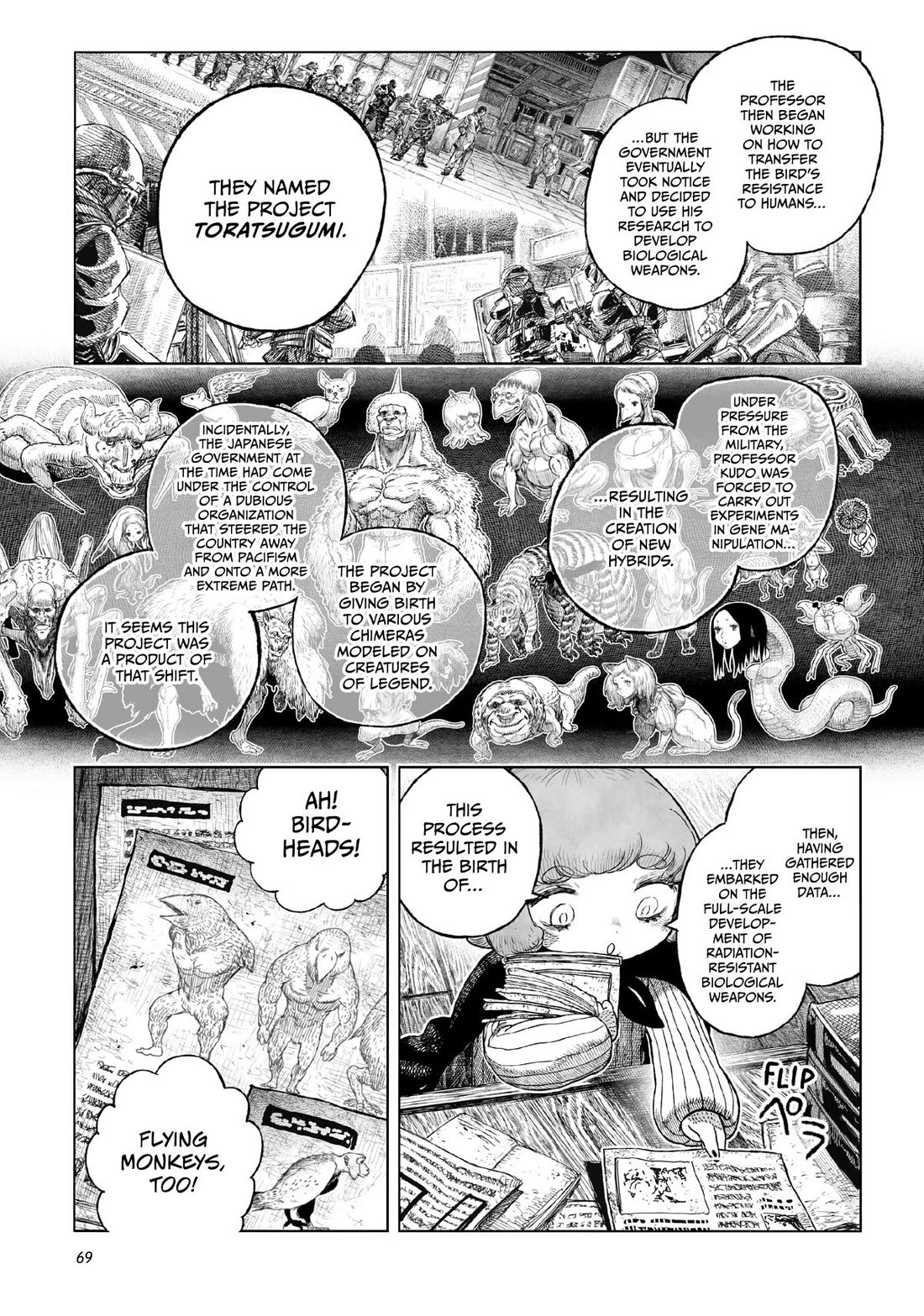 Tsugumi Project Chapter 22 page 19 - Chapter 22