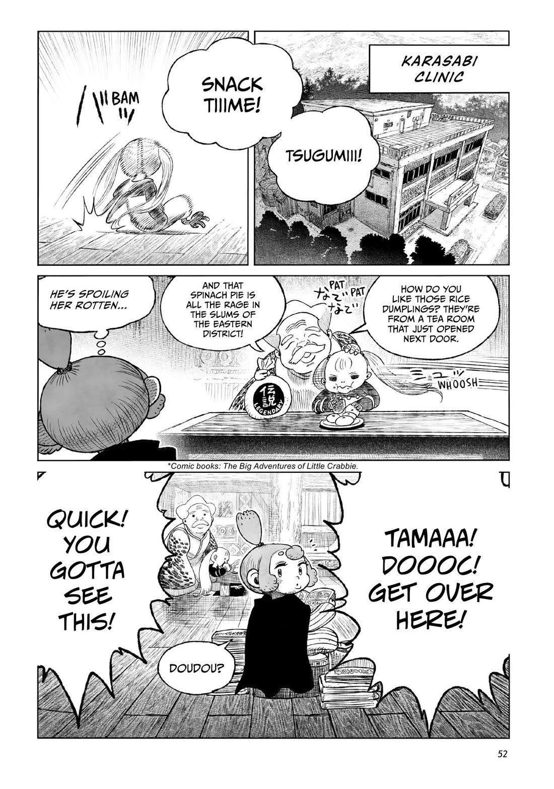 Tsugumi Project Chapter 22 page 2 - Chapter 22