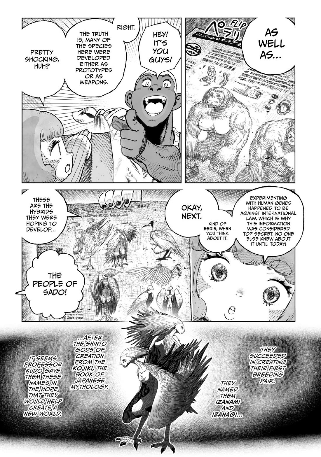 Tsugumi Project Chapter 22 page 20 - Chapter 22