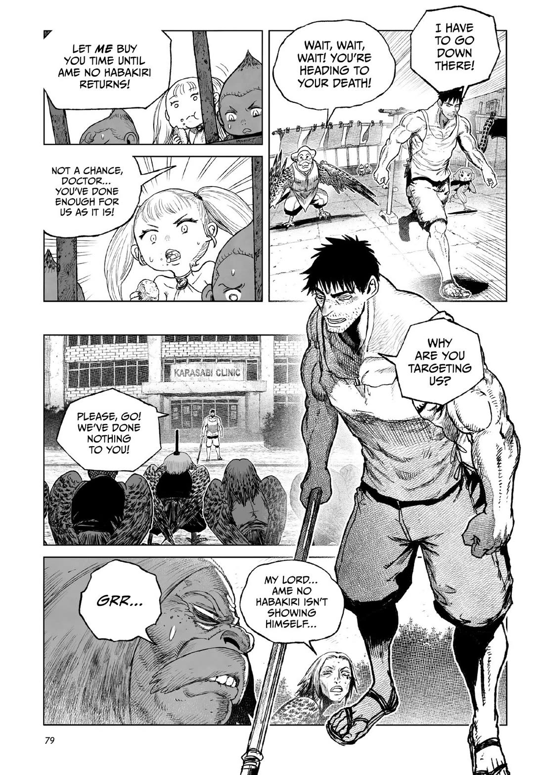 Tsugumi Project Chapter 22 page 29 - Chapter 22