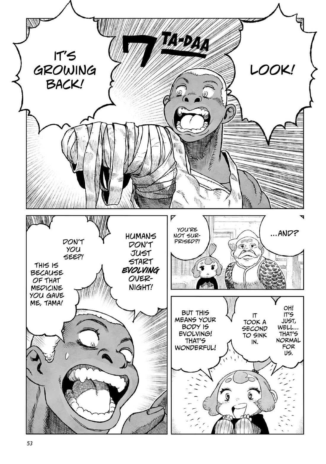 Tsugumi Project Chapter 22 page 3 - Chapter 22
