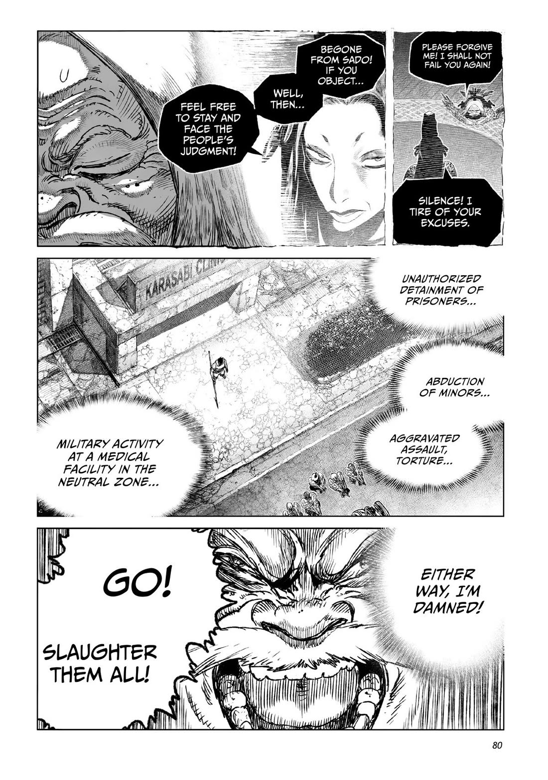 Tsugumi Project Chapter 22 page 30 - Chapter 22