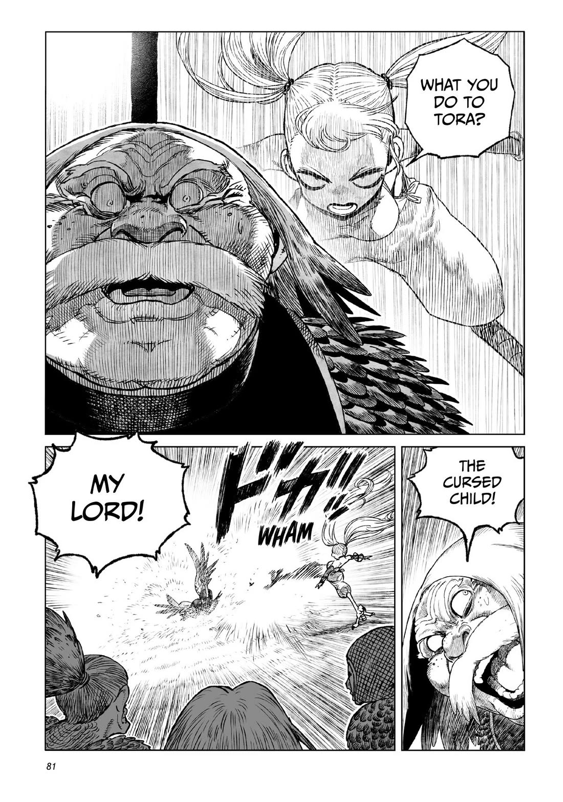 Tsugumi Project Chapter 22 page 31 - Chapter 22