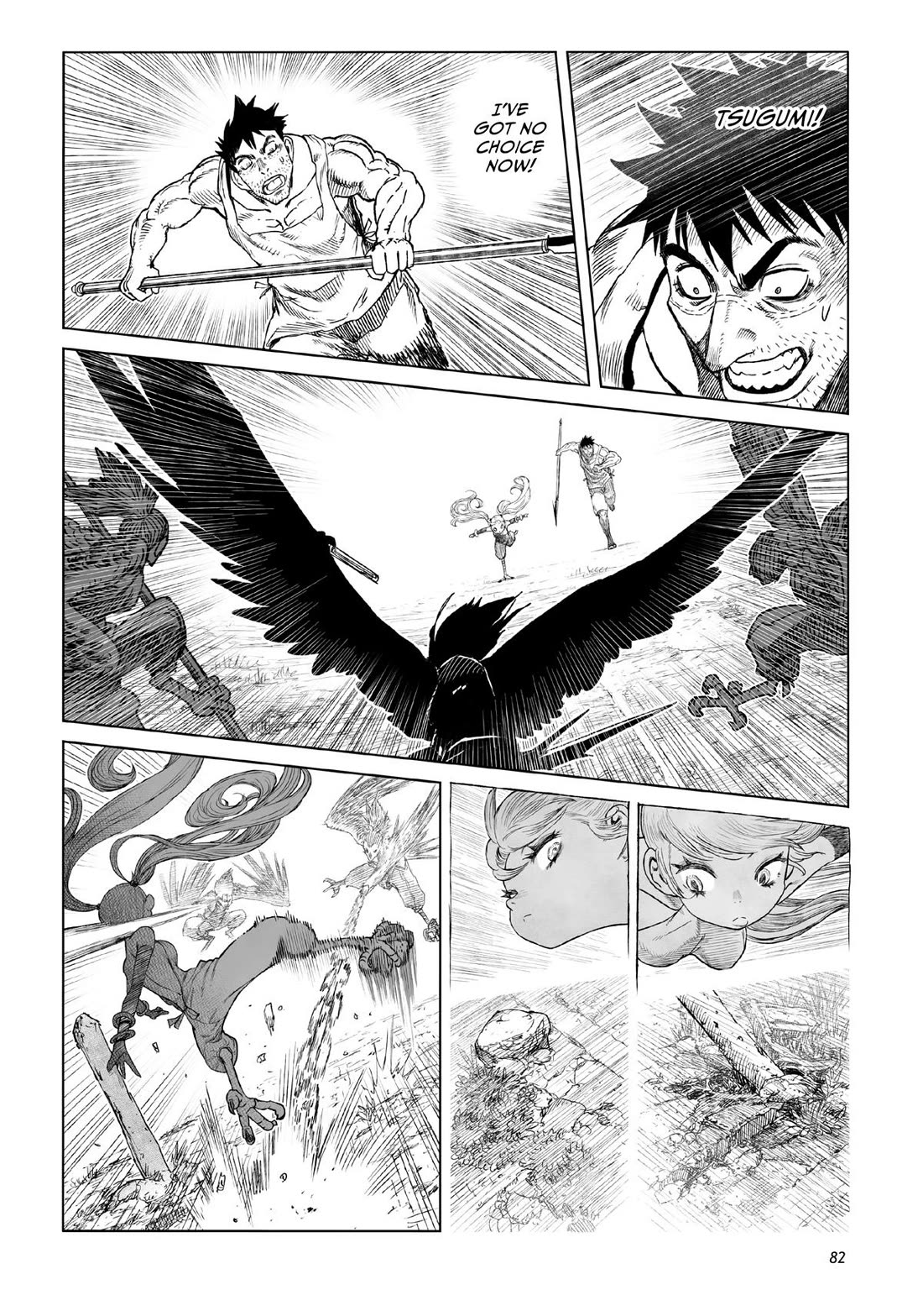 Tsugumi Project Chapter 22 page 32 - Chapter 22