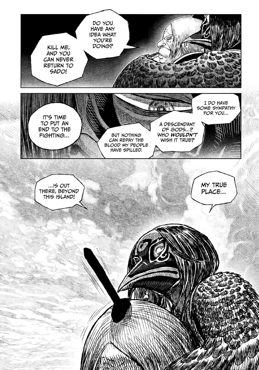 Tsugumi Project Chapter 22 page 40 - Chapter 22