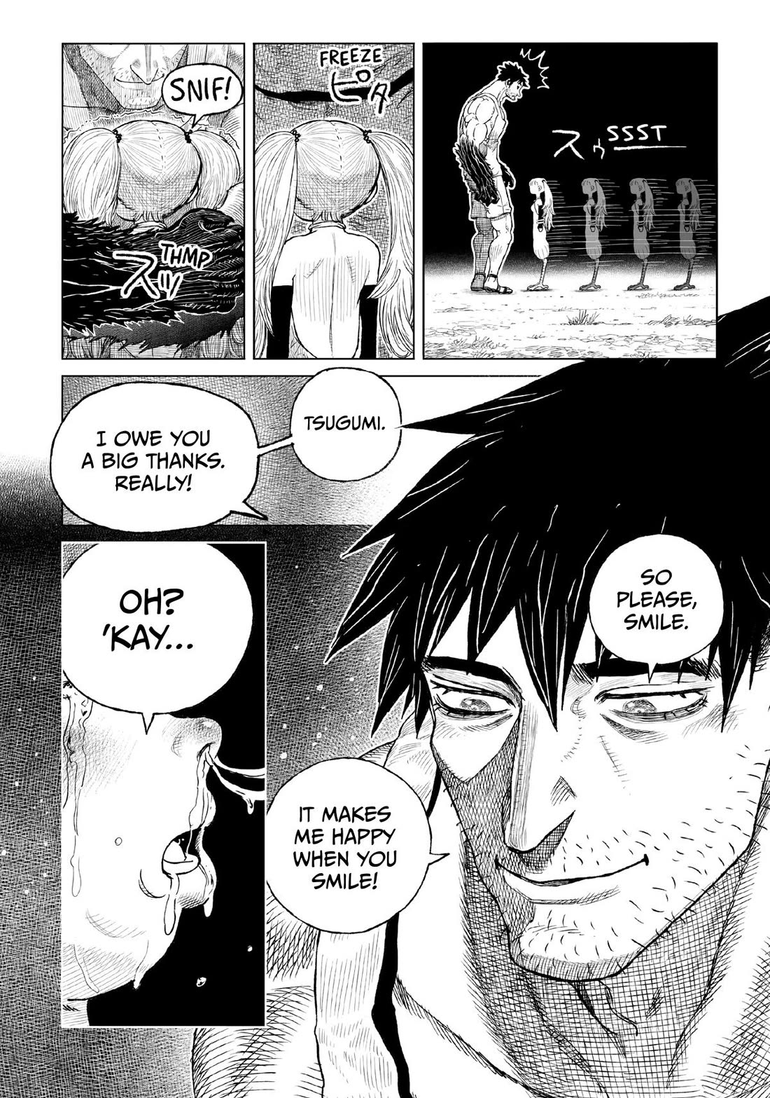 Tsugumi Project Chapter 22 page 46 - Chapter 22