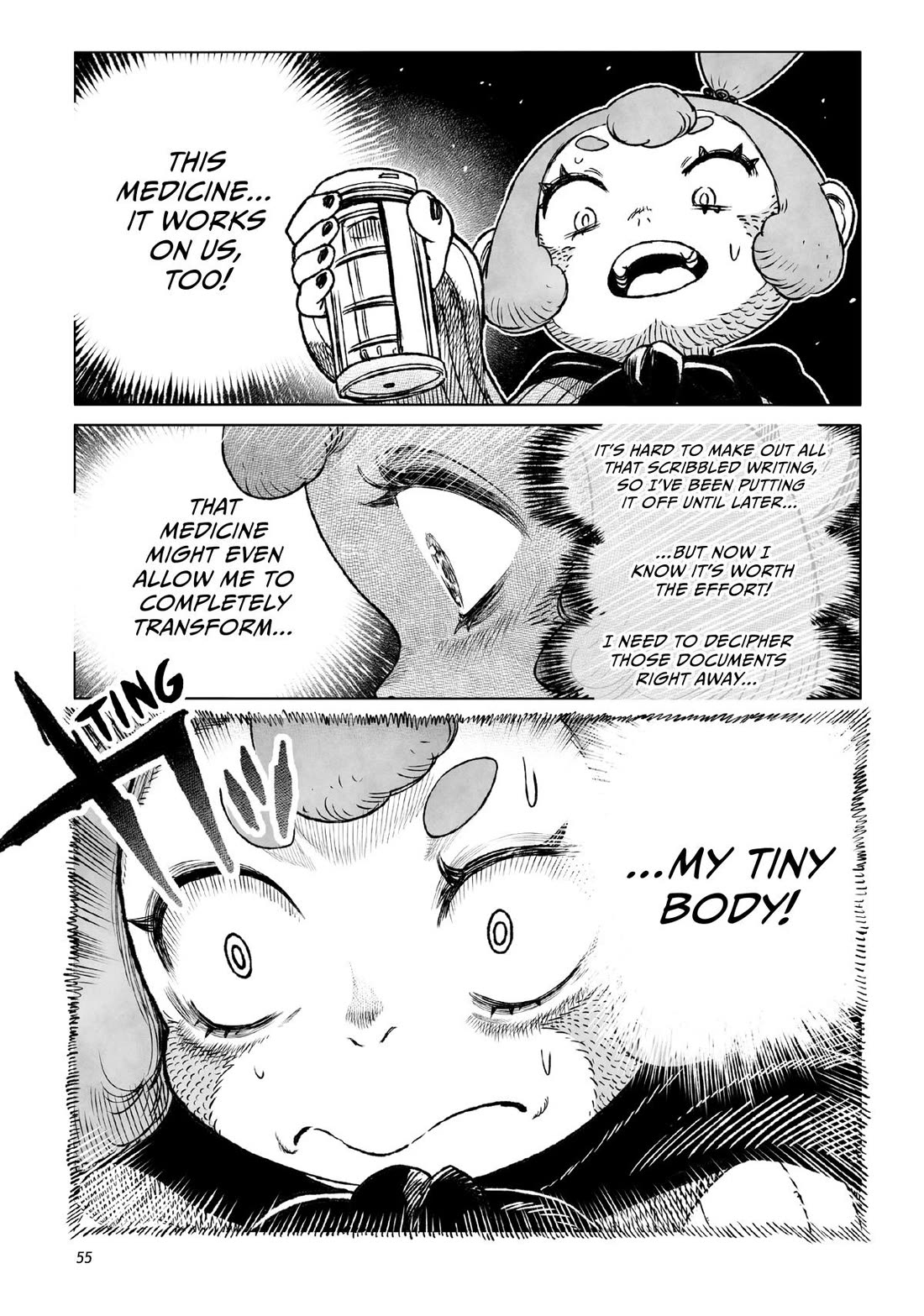 Tsugumi Project Chapter 22 page 5 - Chapter 22