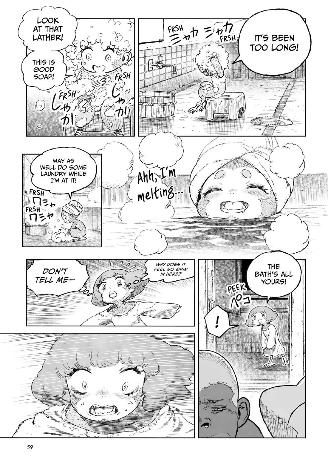 Tsugumi Project Chapter 22 page 9 - Chapter 22