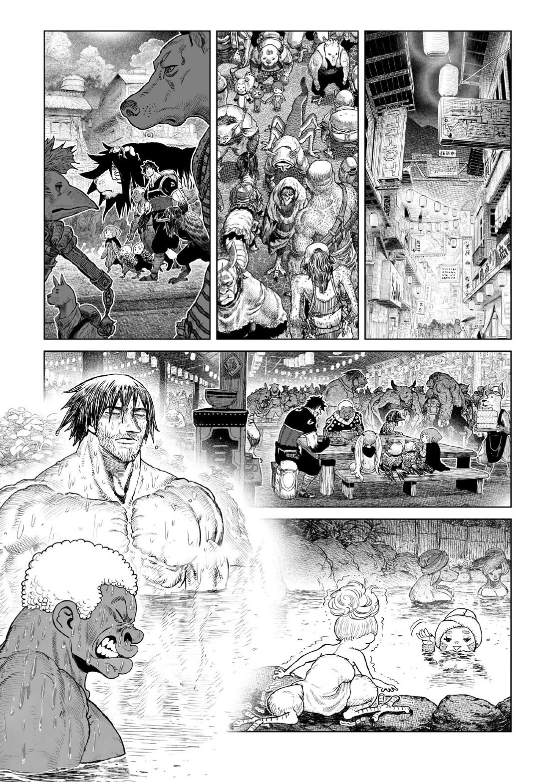 Tsugumi Project Chapter 23 page 14 - Chapter 23