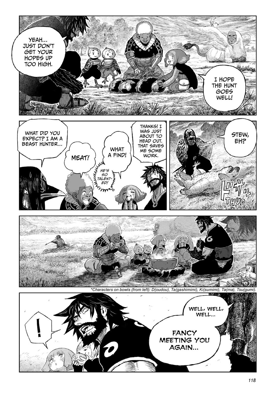 Tsugumi Project Chapter 23 page 18 - Chapter 23