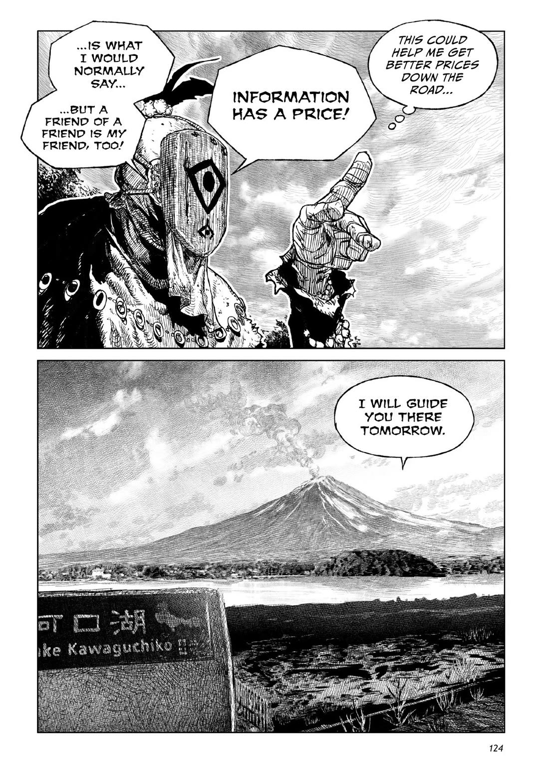 Tsugumi Project Chapter 23 page 24 - Chapter 23