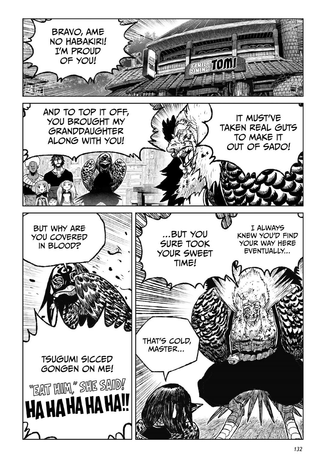 Tsugumi Project Chapter 23 page 32 - Chapter 23