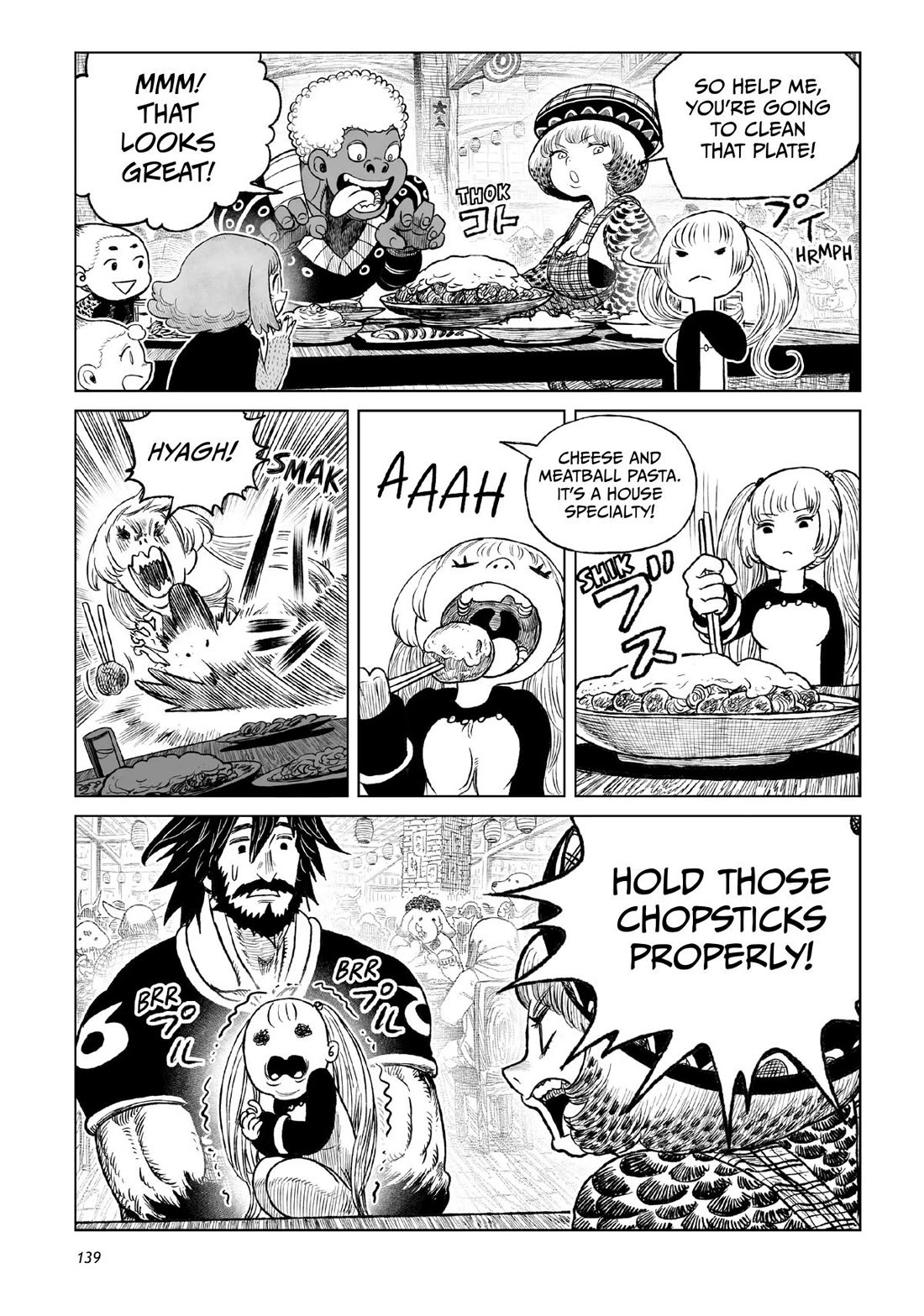 Tsugumi Project Chapter 23 page 39 - Chapter 23