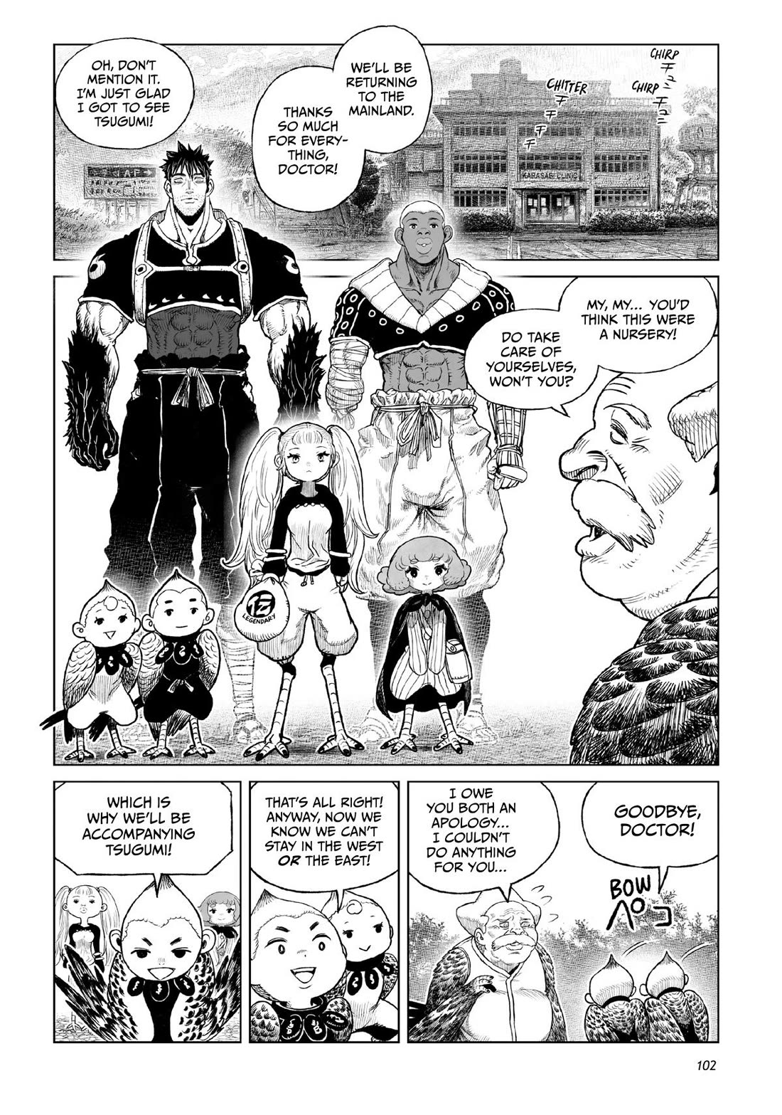Tsugumi Project Chapter 23 page 4 - Chapter 23