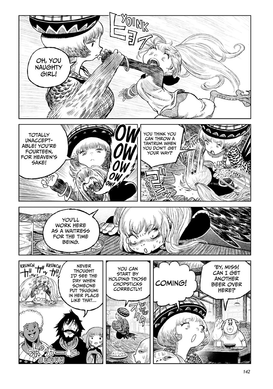 Tsugumi Project Chapter 23 page 42 - Chapter 23