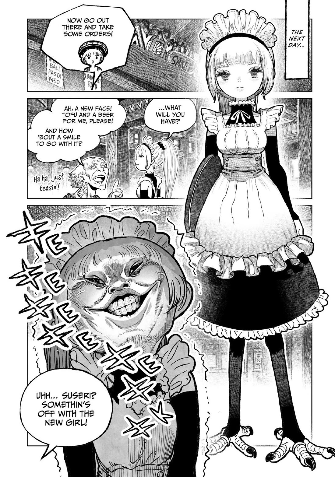 Tsugumi Project Chapter 23 page 43 - Chapter 23