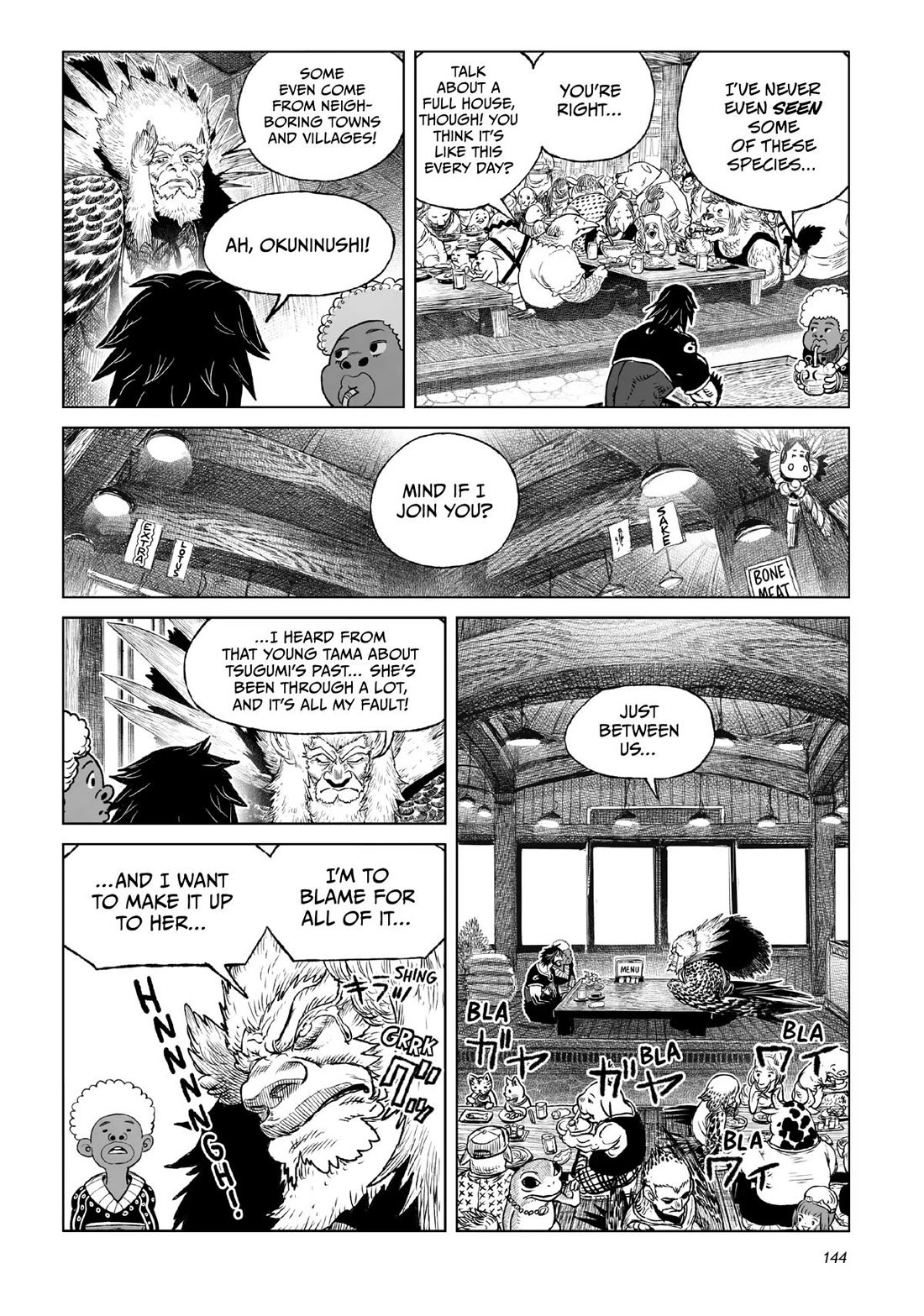 Tsugumi Project Chapter 23 page 44 - Chapter 23