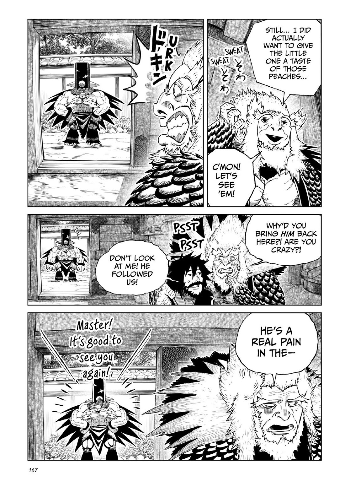 Tsugumi Project Chapter 24 page 20 - Chapter 24