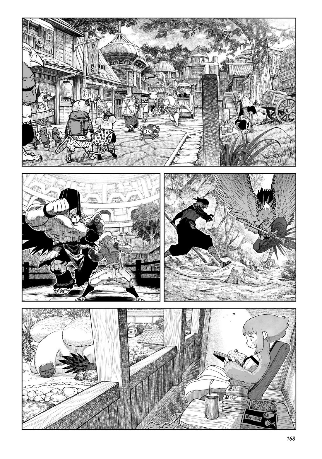 Tsugumi Project Chapter 24 page 21 - Chapter 24
