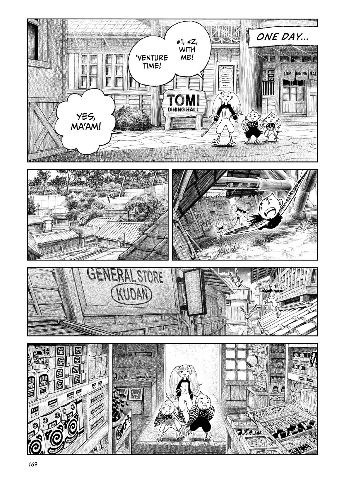 Tsugumi Project Chapter 24 page 22 - Chapter 24