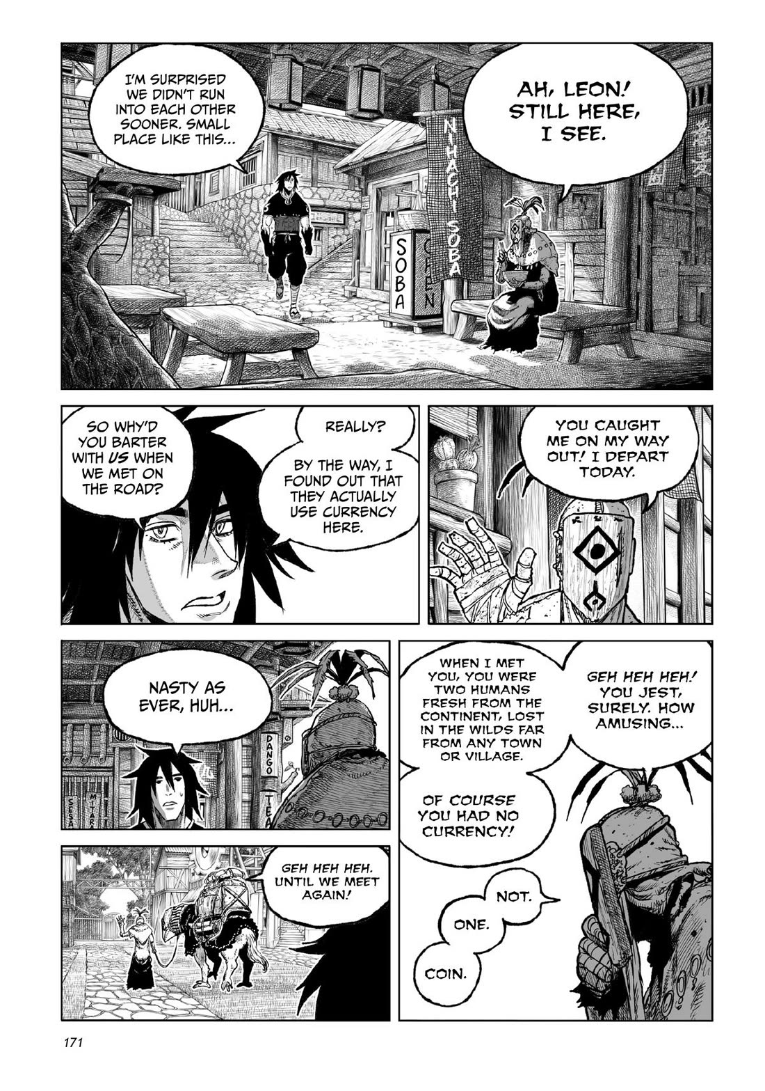 Tsugumi Project Chapter 24 page 24 - Chapter 24
