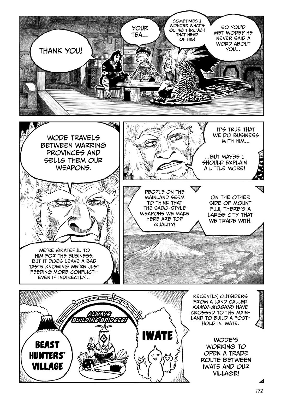 Tsugumi Project Chapter 24 page 25 - Chapter 24