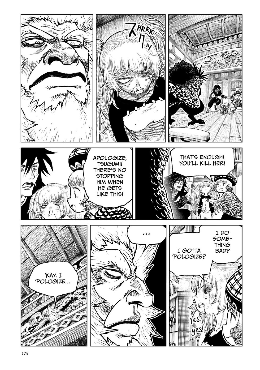 Tsugumi Project Chapter 24 page 28 - Chapter 24