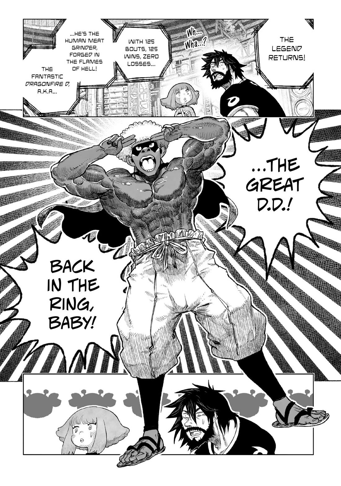 Tsugumi Project Chapter 24 page 4 - Chapter 24