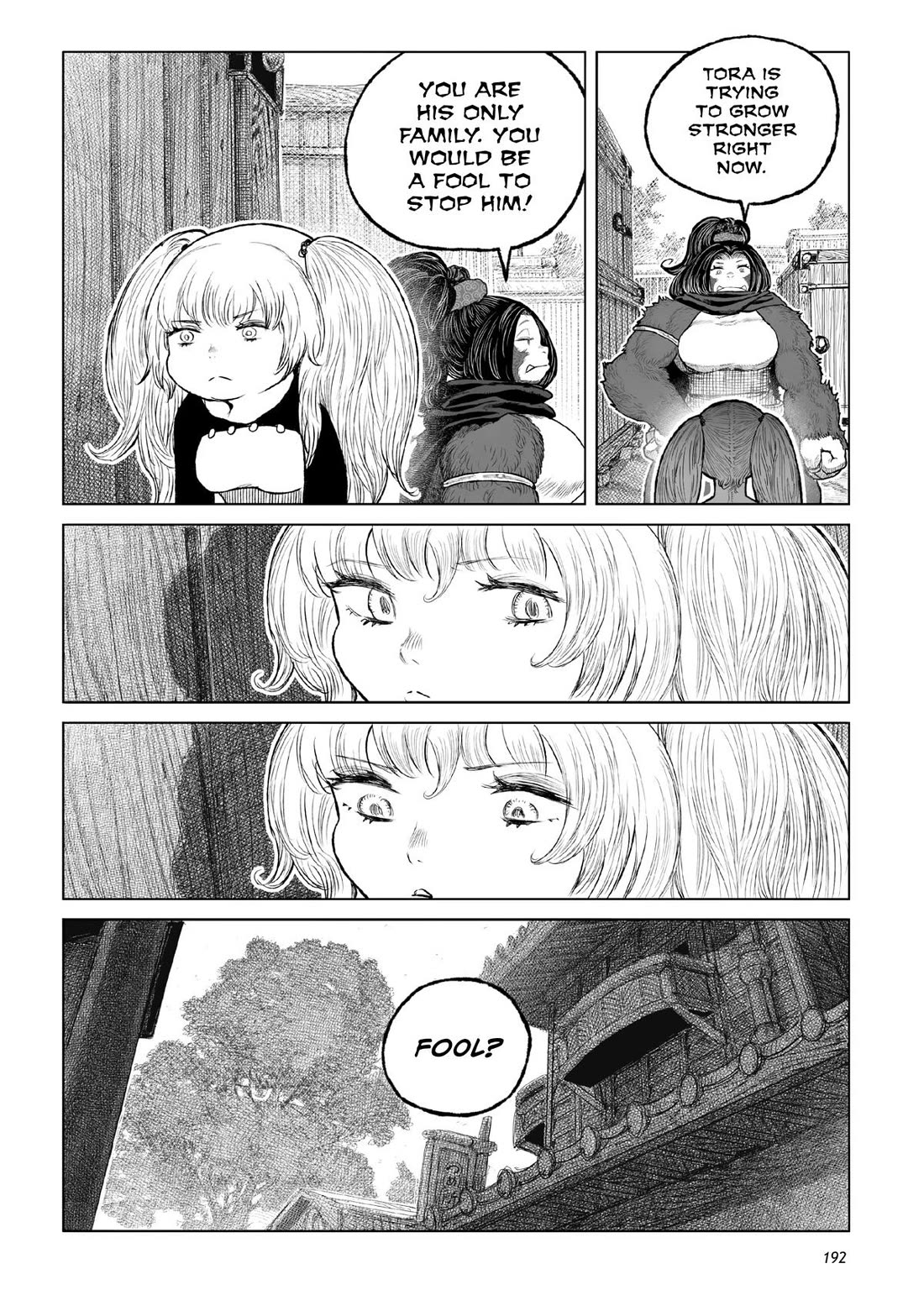 Tsugumi Project Chapter 24 page 44 - Chapter 24