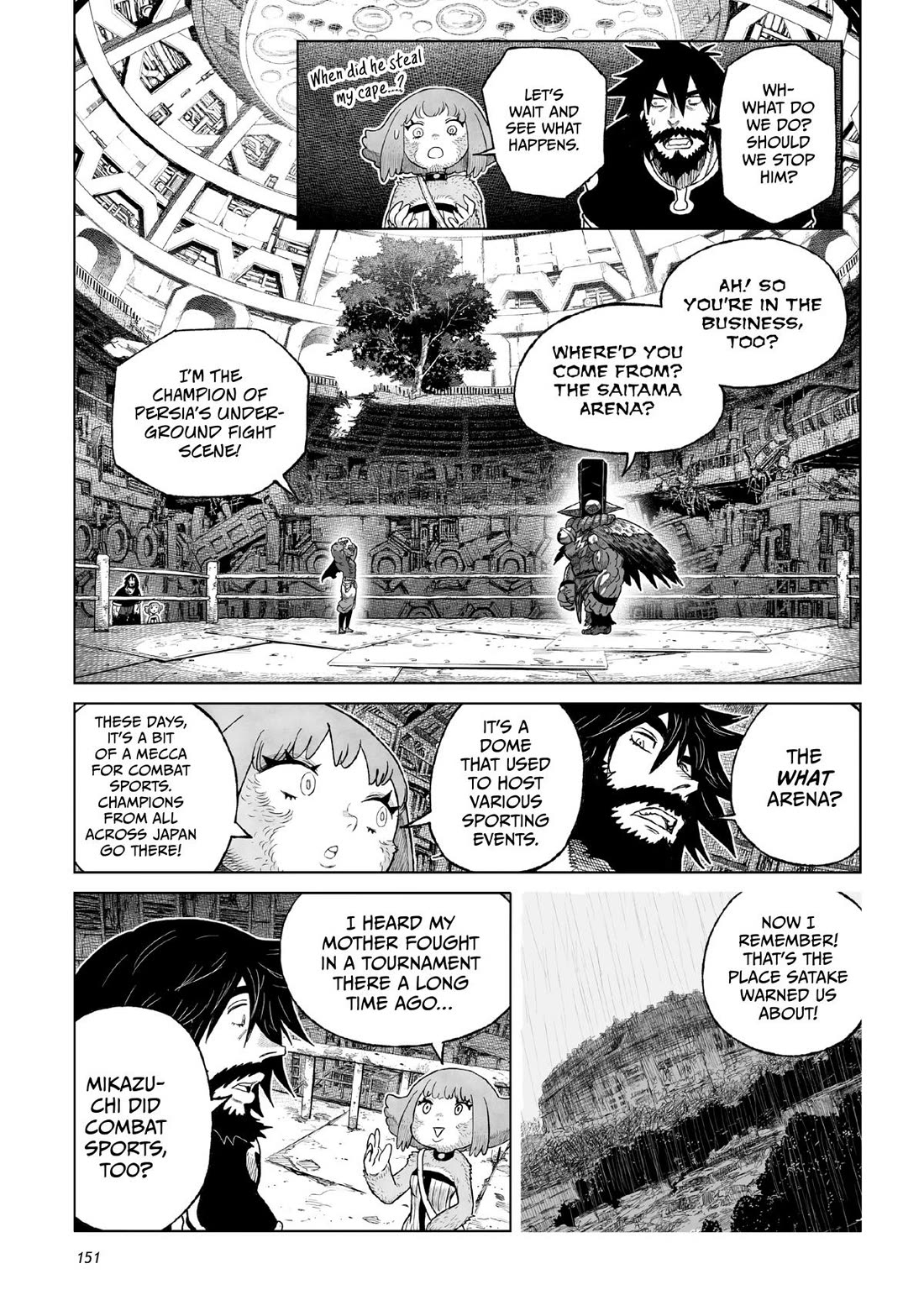 Tsugumi Project Chapter 24 page 5 - Chapter 24