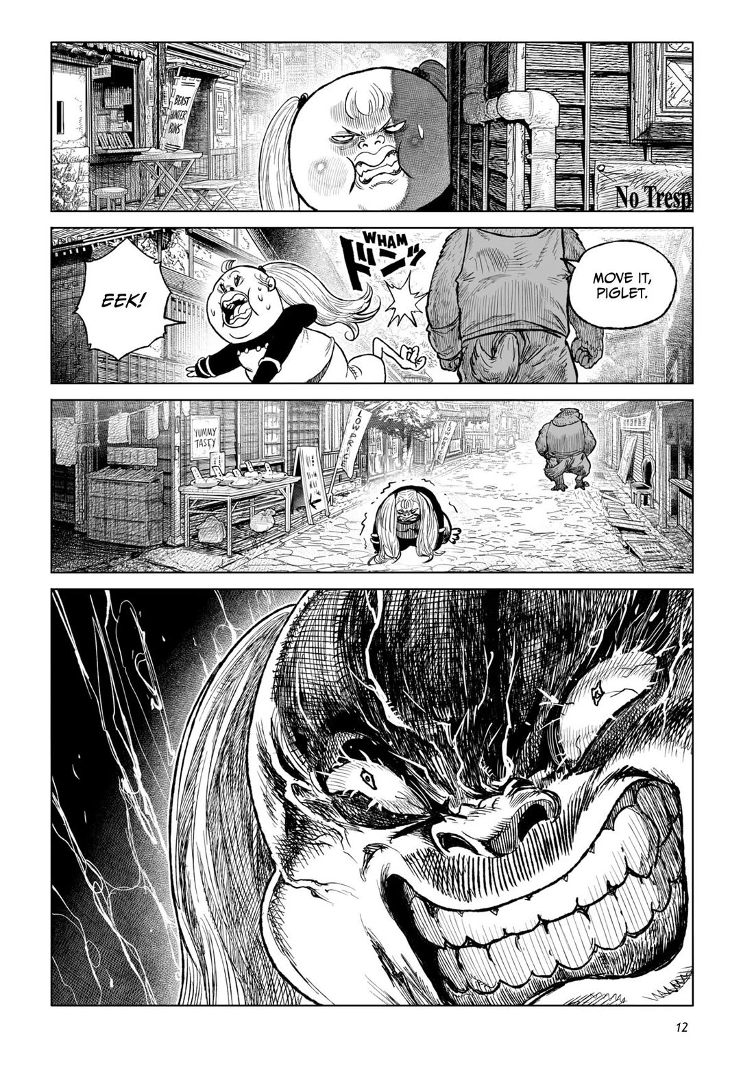 Tsugumi Project Chapter 25 page 10 - Chapter 25