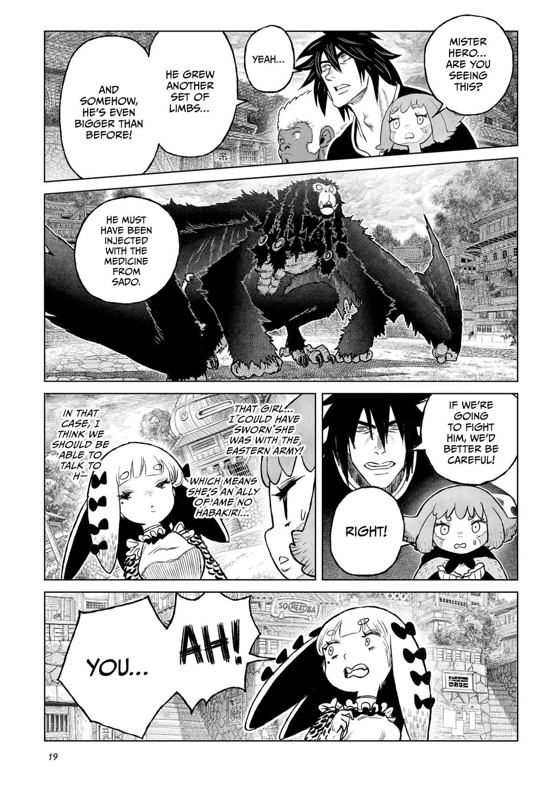 Tsugumi Project Chapter 25 page 17 - Chapter 25