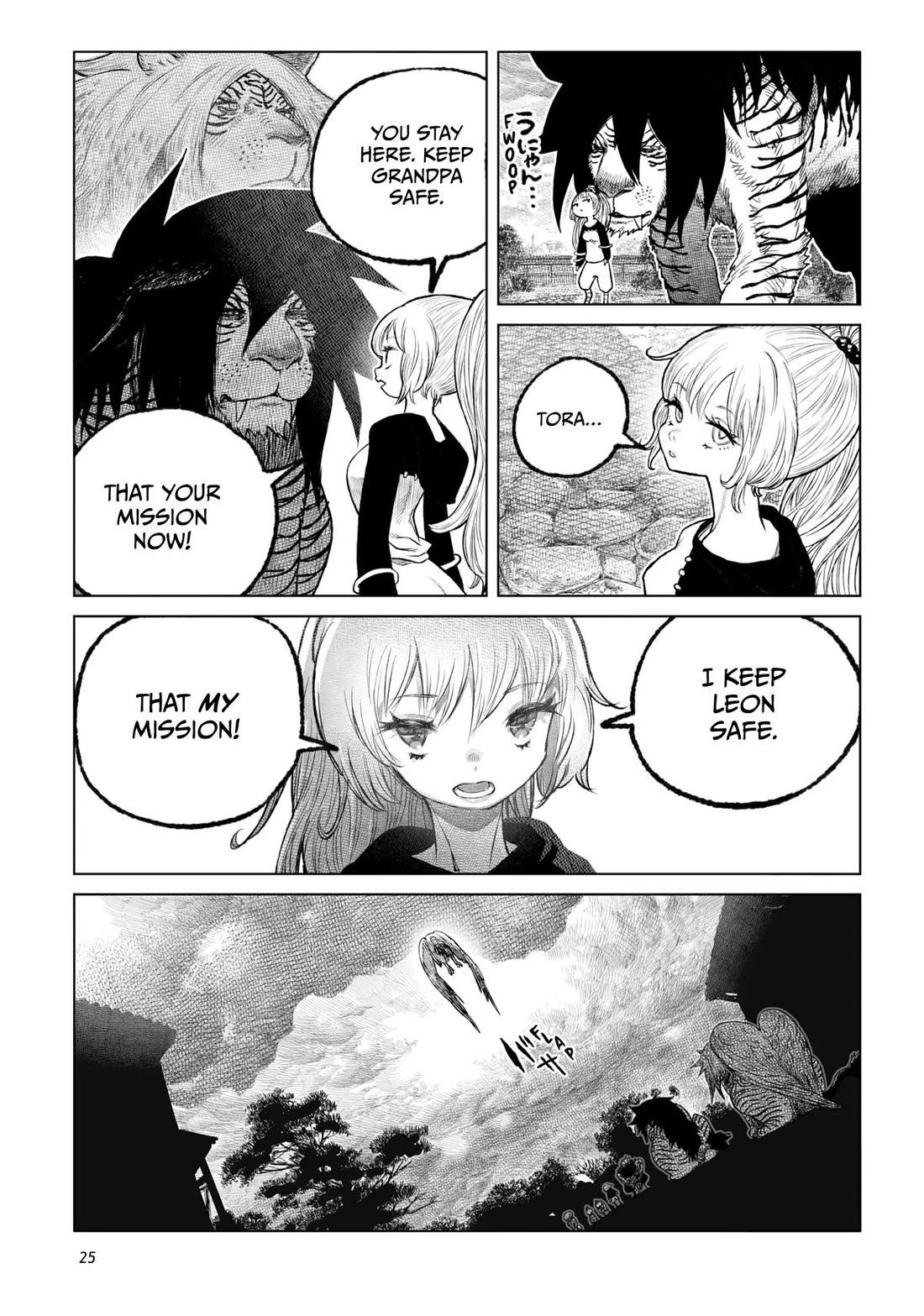 Tsugumi Project Chapter 25 page 23 - Chapter 25