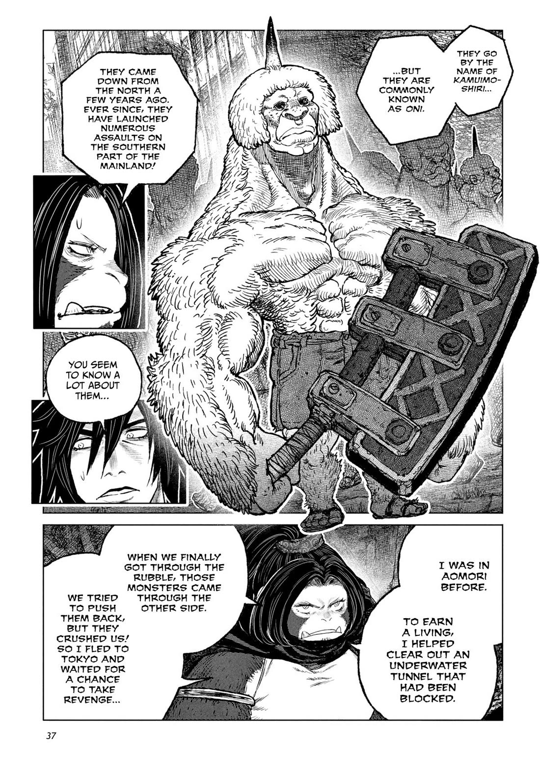 Tsugumi Project Chapter 25 page 34 - Chapter 25