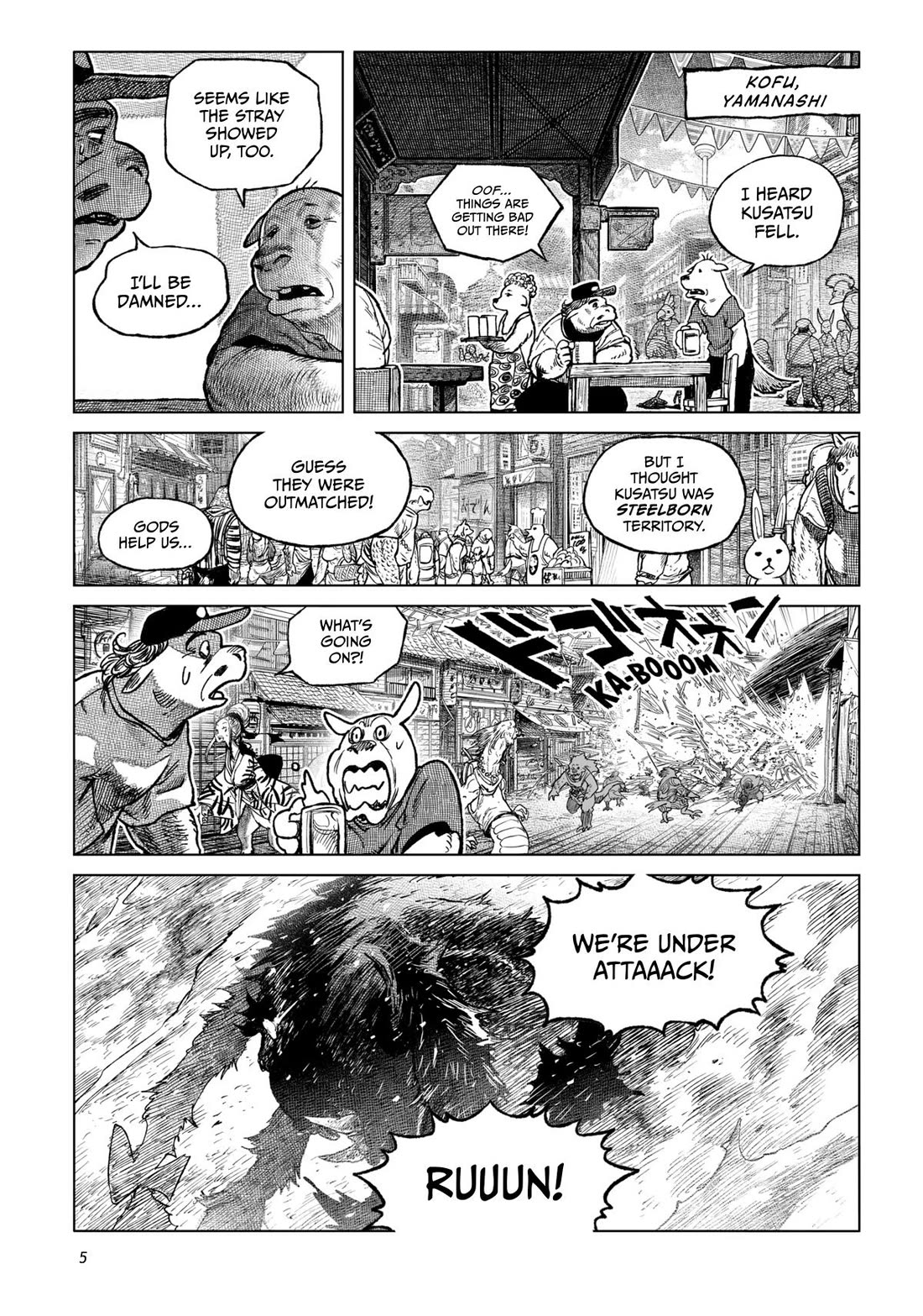 Tsugumi Project Chapter 25 page 4 - Chapter 25