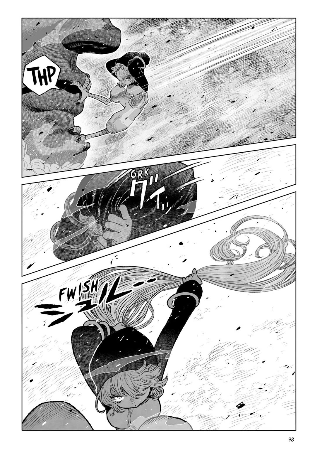 Tsugumi Project Chapter 26 page 45 - Chapter 26