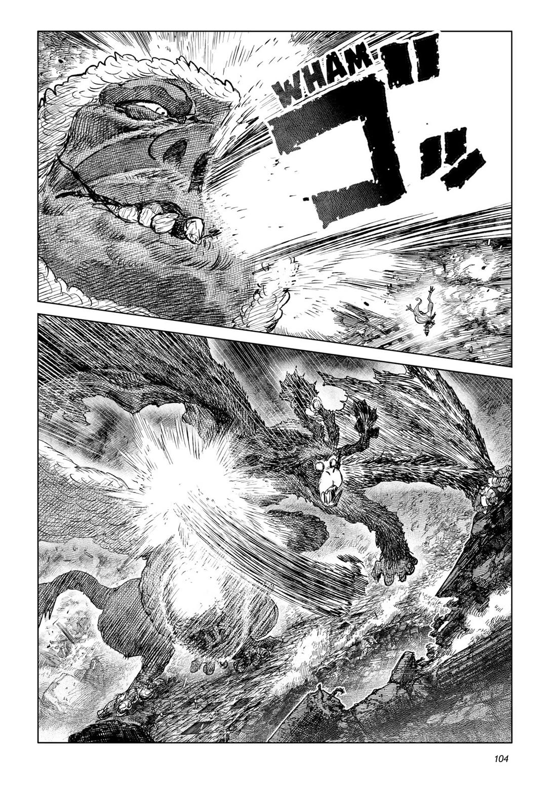 Tsugumi Project Chapter 27 page 4 - Chapter 27