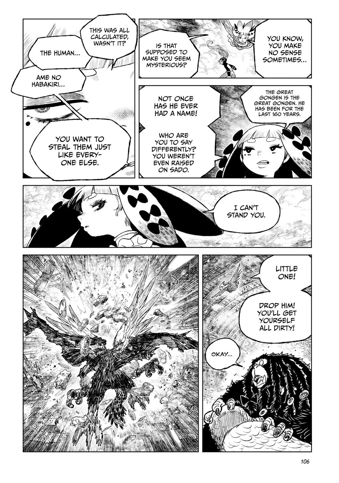 Tsugumi Project Chapter 27 page 6 - Chapter 27