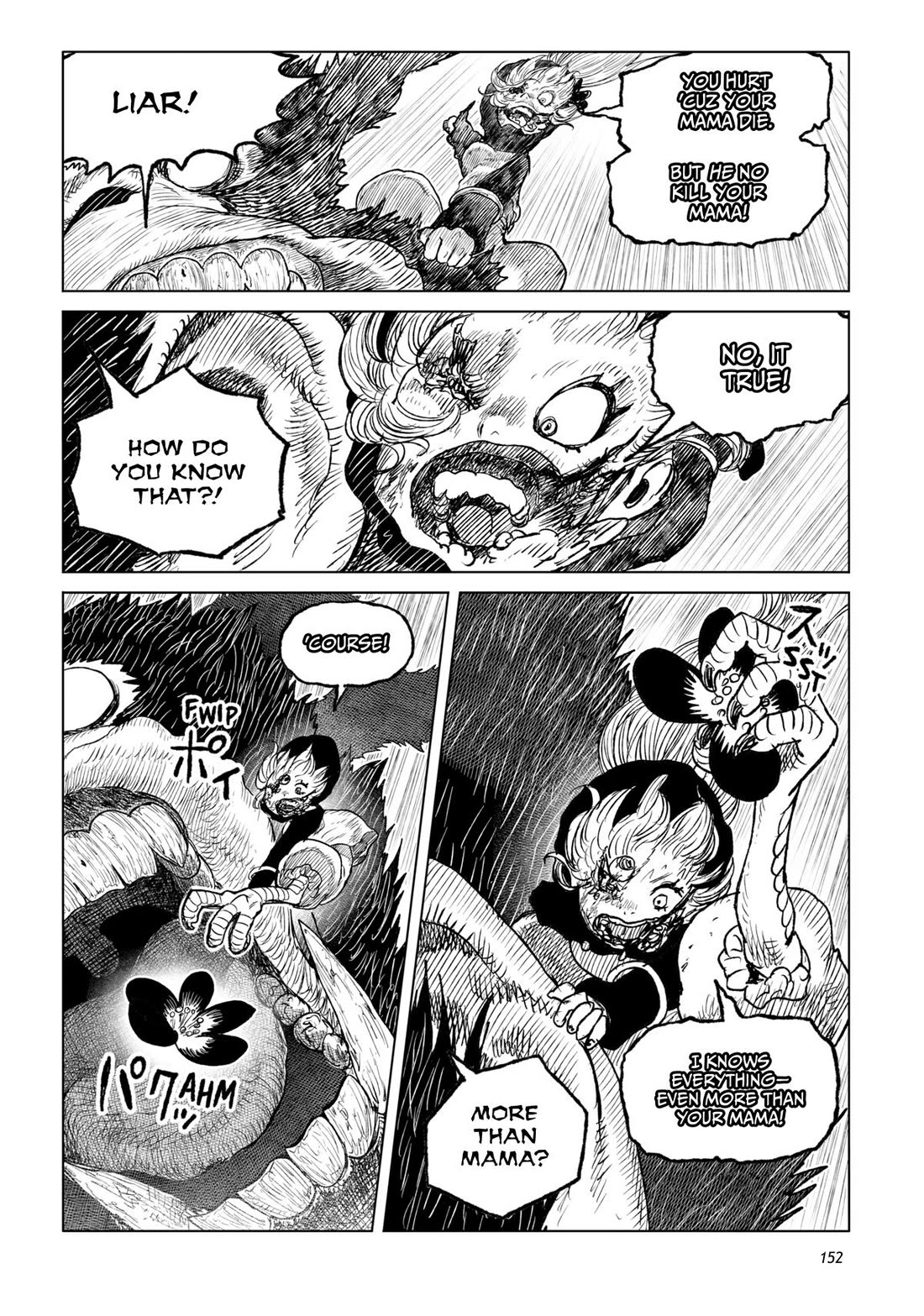 Tsugumi Project Chapter 28 page 4 - Chapter 28