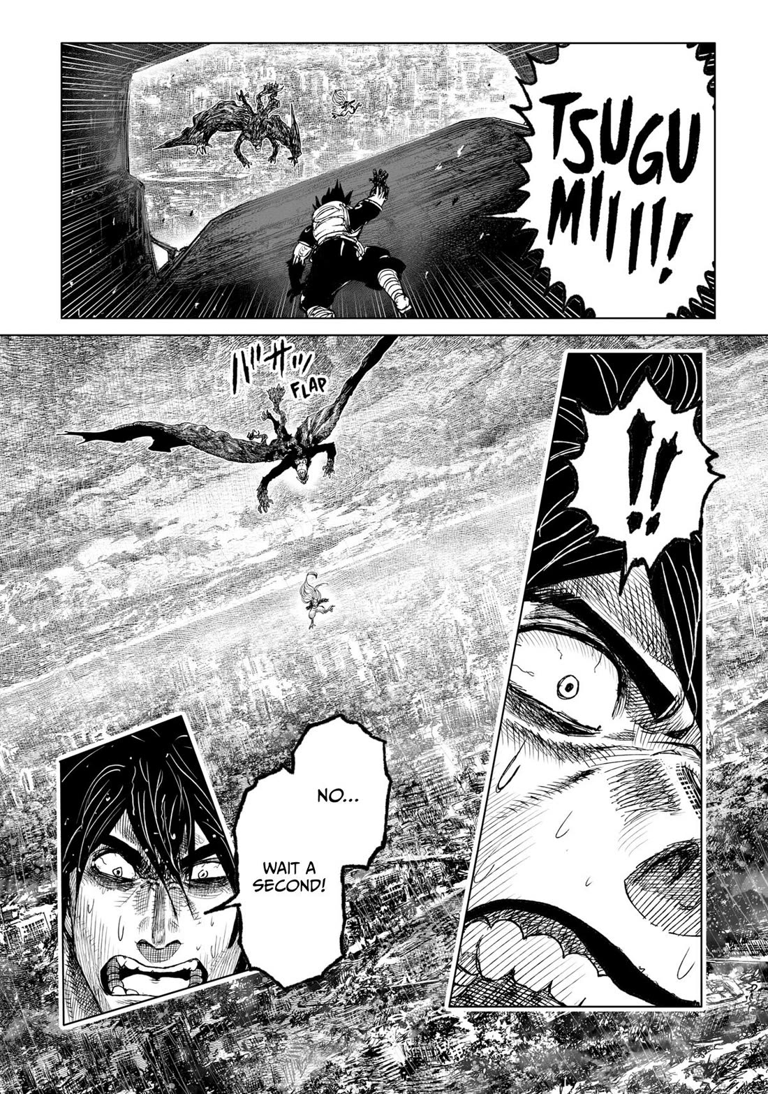 Tsugumi Project Chapter 28 page 9 - Chapter 28
