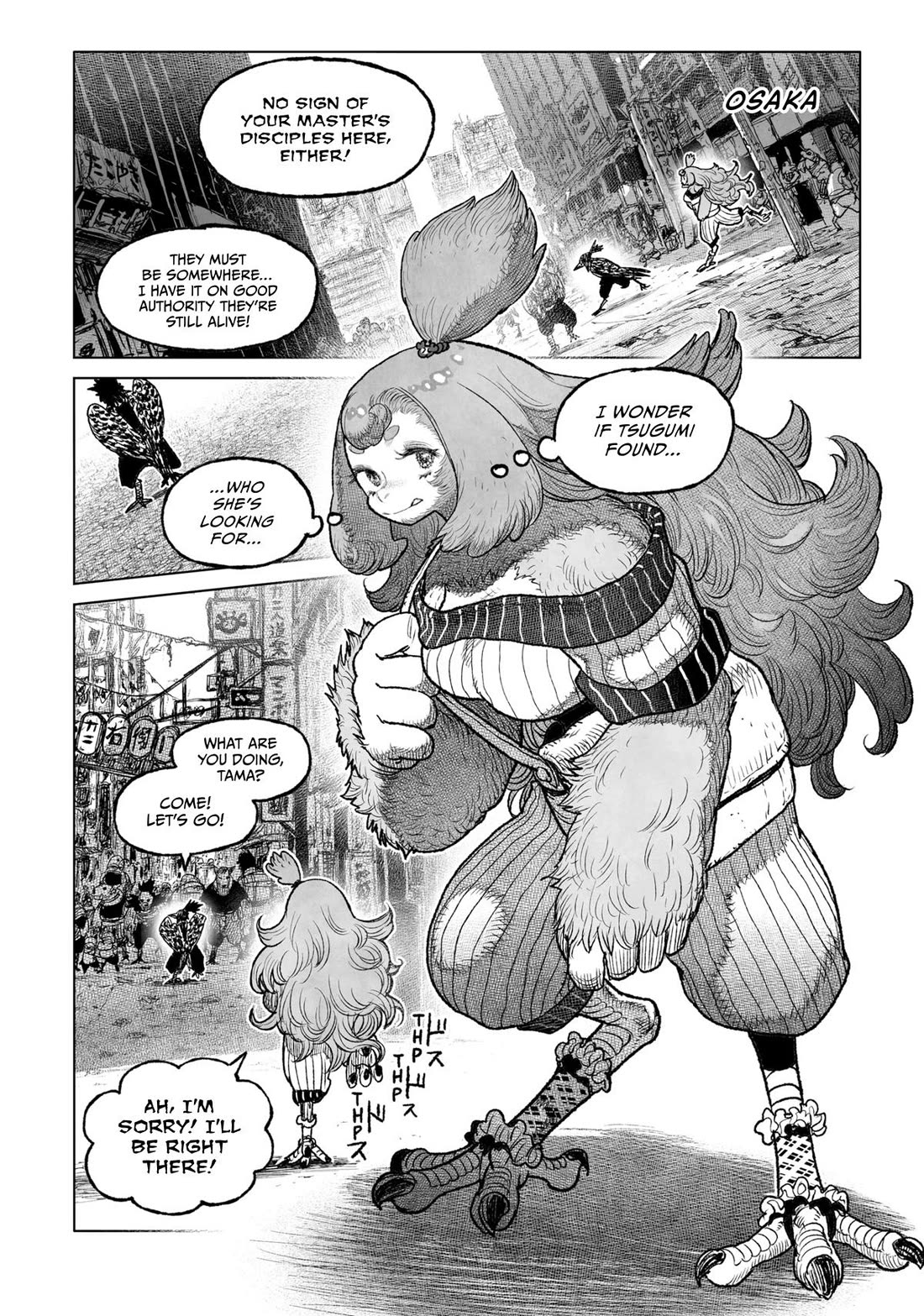 Tsugumi Project Chapter 29 page 14 - Chapter 29 [END]