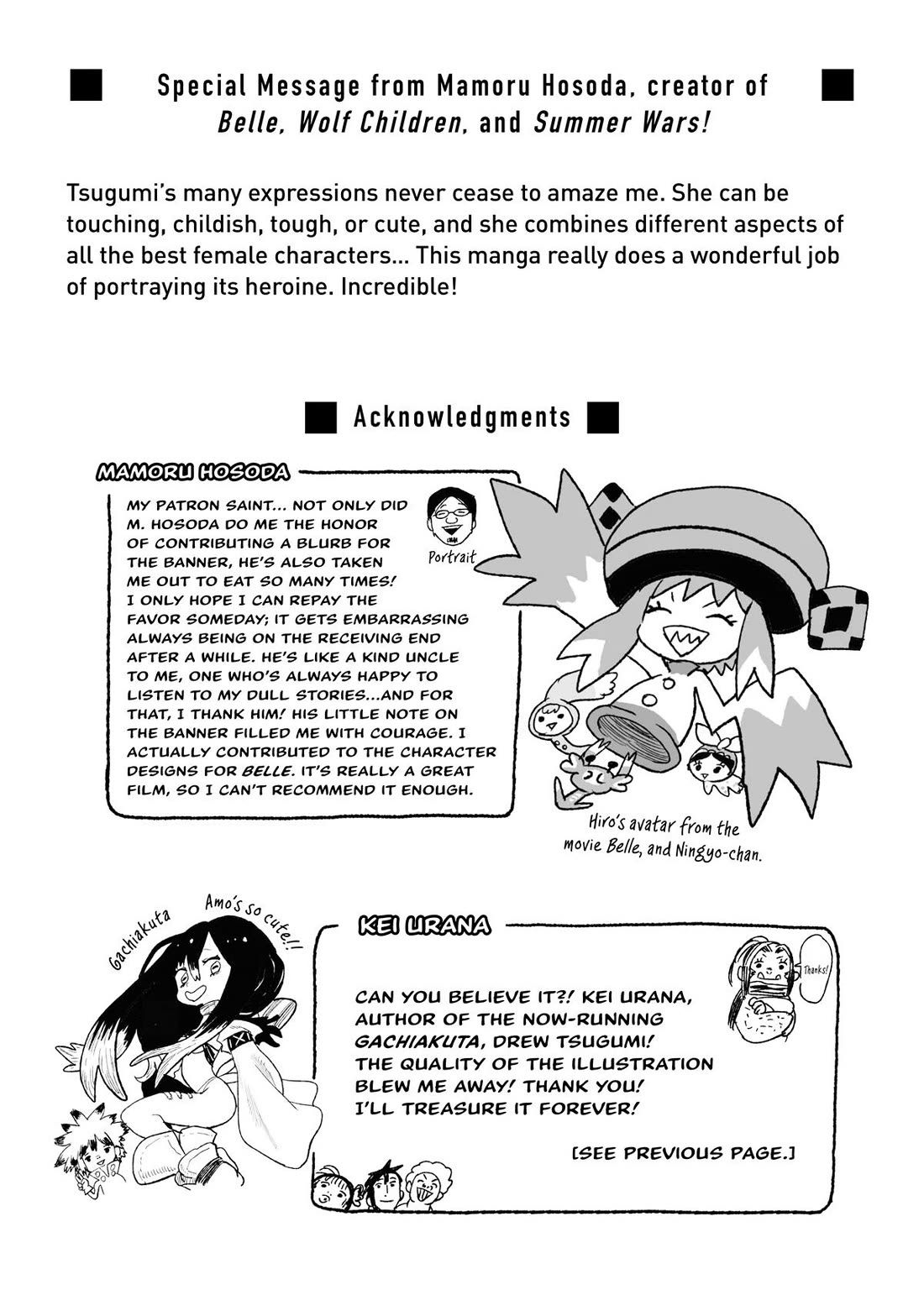 Tsugumi Project Chapter 29 page 20 - Chapter 29 [END]