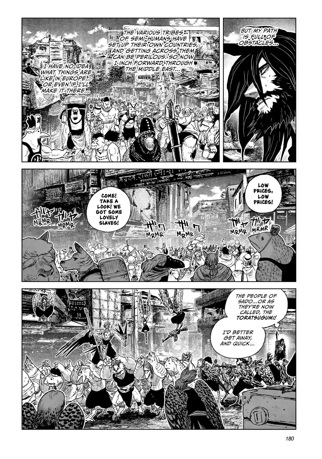 Tsugumi Project Chapter 29 page 7 - Chapter 29 [END]