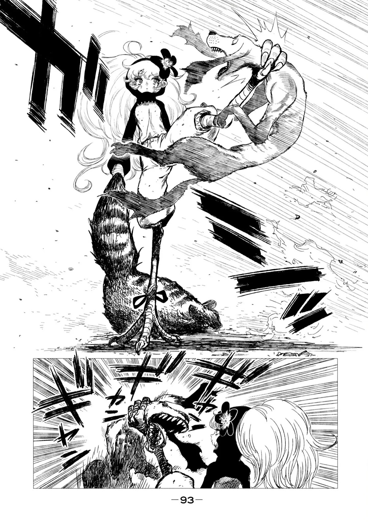 Tsugumi Project Chapter 3 page 13 - Chapter 3: The law of nature