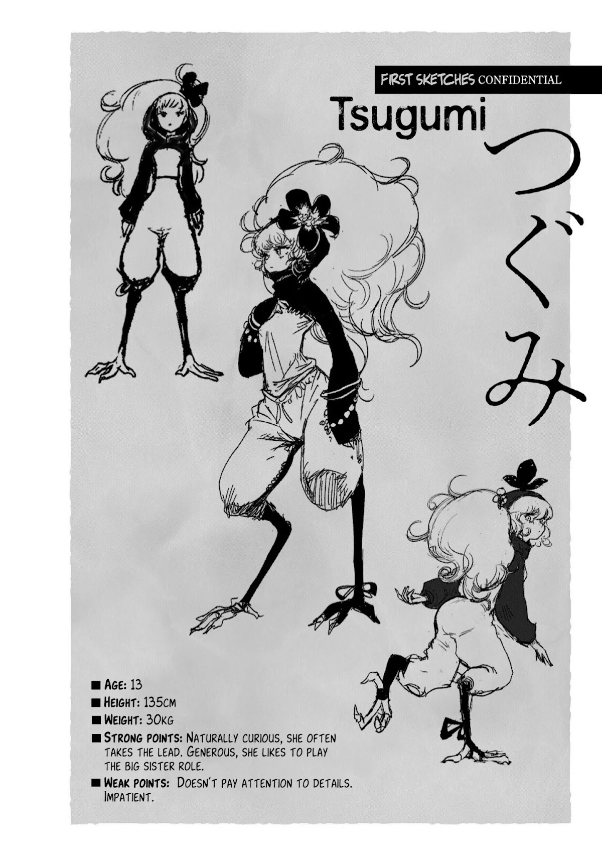 Tsugumi Project Chapter 3 page 4 - Chapter 3: The law of nature